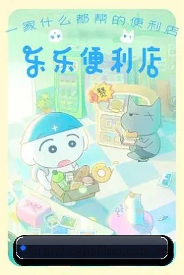 吃瓜黑料 APP 界面