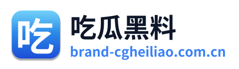 吃瓜黑料